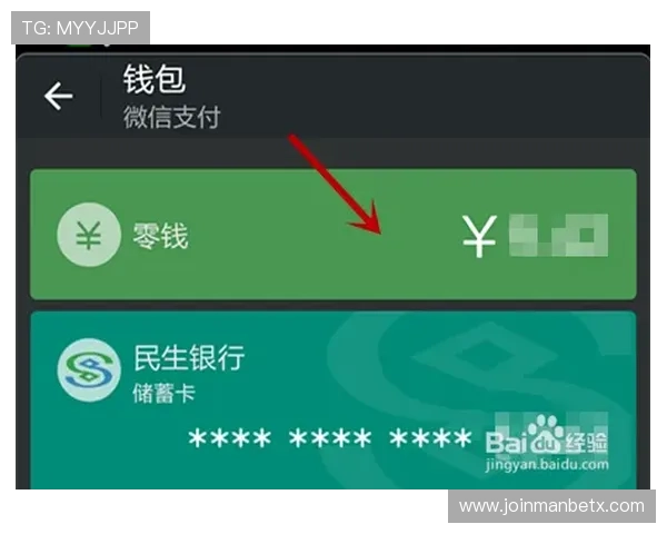 万博max体育app充值提现操作流程及常见问题解决方案分析