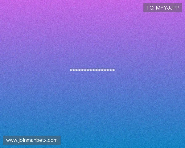 万博体育官网投注常见问题解答及专业建议帮助新手快速上手体验