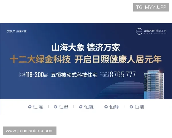 海德体育线上官方入口注册流程详解帮助新用户快速开启体育娱乐之旅